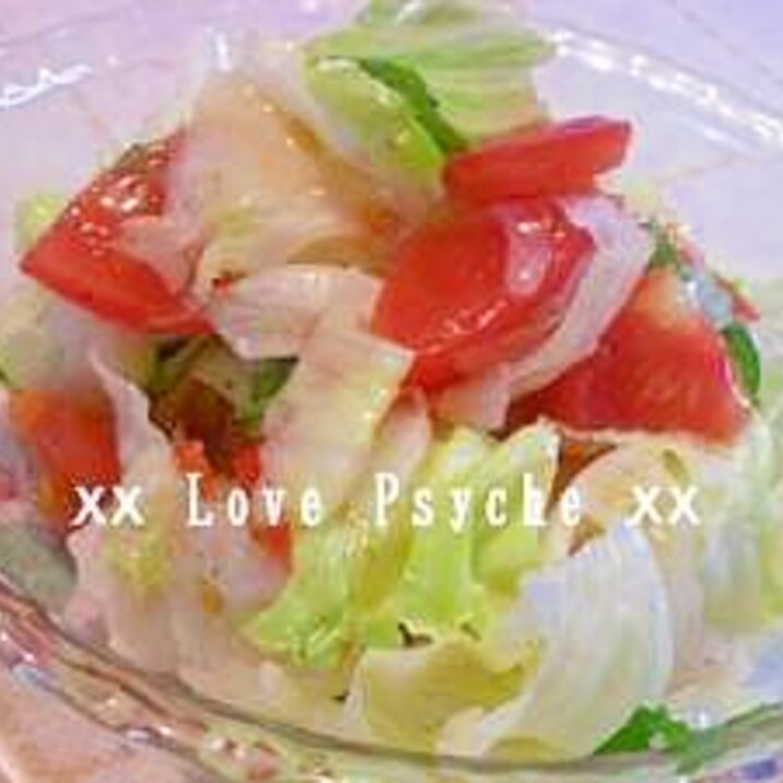 もりもり食べれちゃう♪ 塩だれサラダ